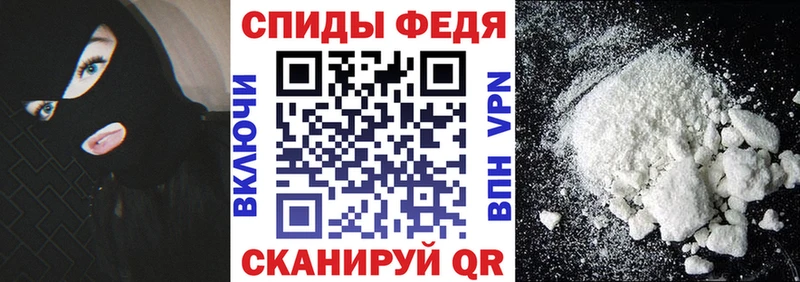 Амфетамин 97%  Купить  Мантурово 