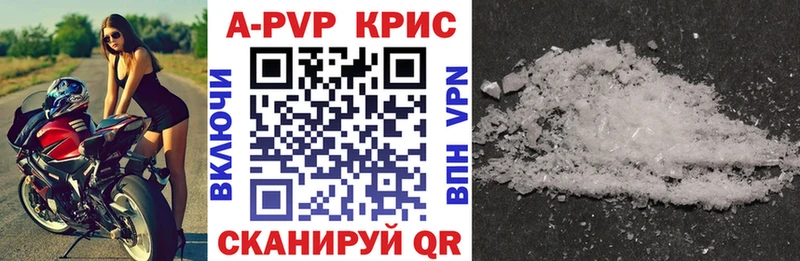 Купить закладки  Мантурово  APVP кристаллы 