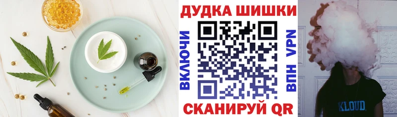 Cannafood конопля  Купить закладки  Мантурово 