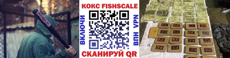 Купить закладки  Мантурово  Cocaine 99% 