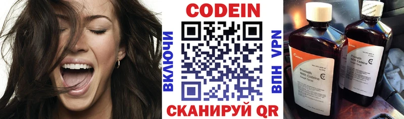 Кодеиновый сироп Lean напиток Lean (лин)  Купить  Мантурово 