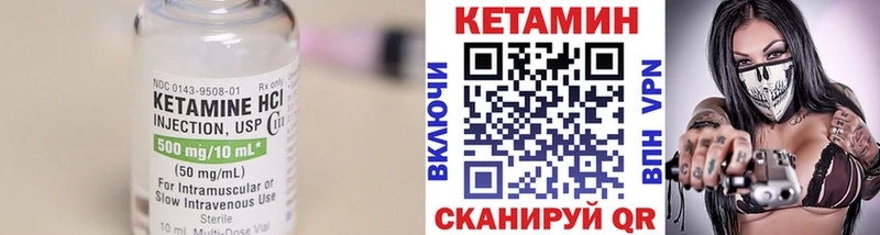 Кетамин ketamine  Купить закладки  Мантурово 
