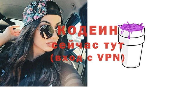 дурь Володарск