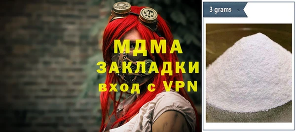 альфа пвп VHQ Волоколамск