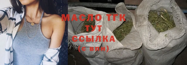 альфа пвп VHQ Волоколамск