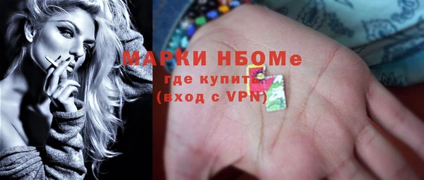 альфа пвп VHQ Волоколамск