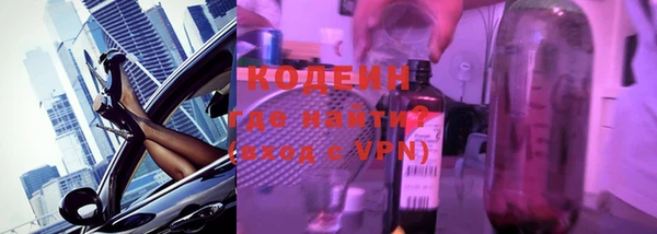 альфа пвп VHQ Волоколамск