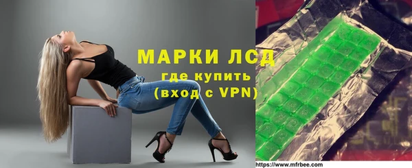 spice Волосово