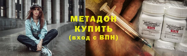 дурь Володарск