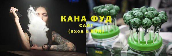 spice Волосово