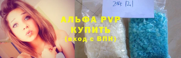 spice Волосово