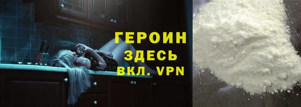 дурь Володарск