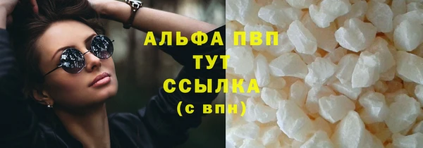 spice Волосово