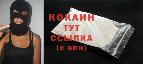альфа пвп VHQ Волоколамск