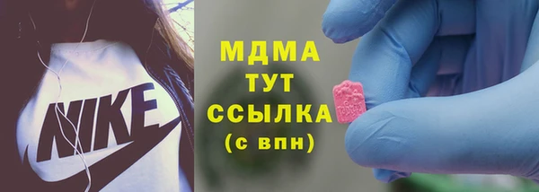 альфа пвп VHQ Волоколамск