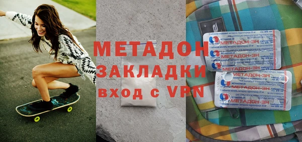 дурь Володарск