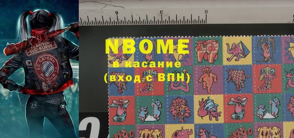 дурь Володарск