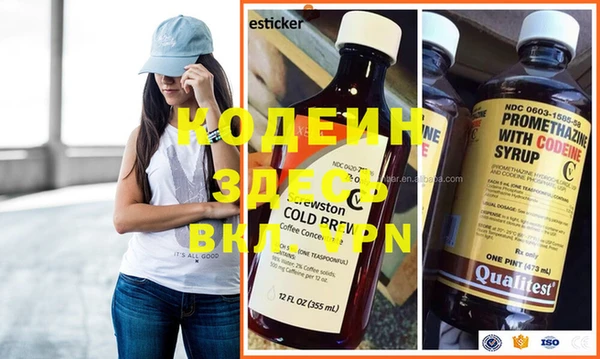 spice Волосово
