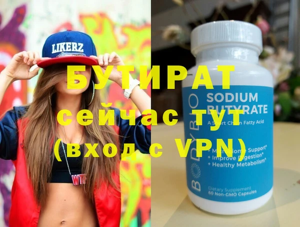 spice Волосово