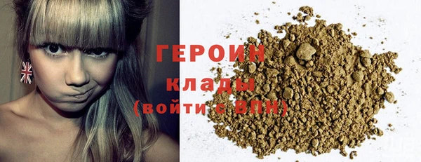 дурь Володарск
