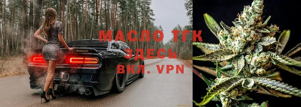 spice Волосово