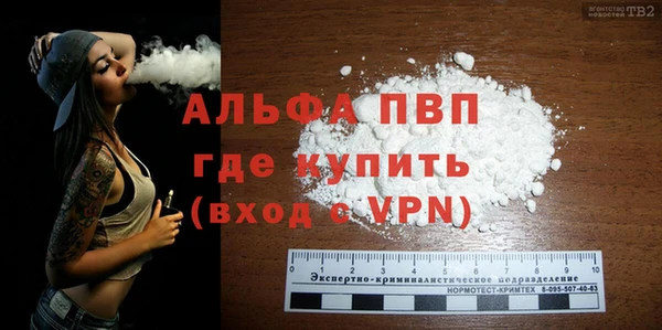 spice Волосово