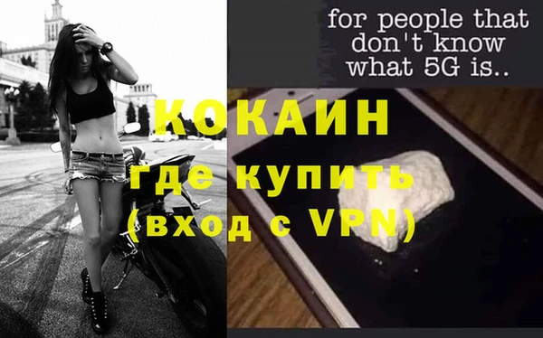 альфа пвп VHQ Волоколамск