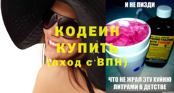 альфа пвп VHQ Волоколамск