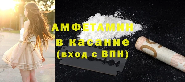 альфа пвп VHQ Волоколамск