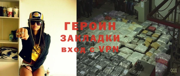 дурь Володарск