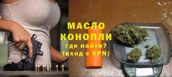 spice Волосово