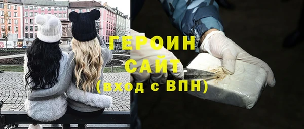 spice Волосово