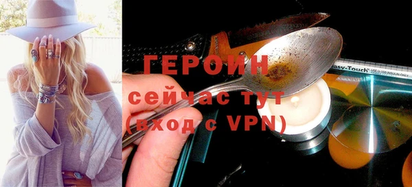 альфа пвп VHQ Волоколамск