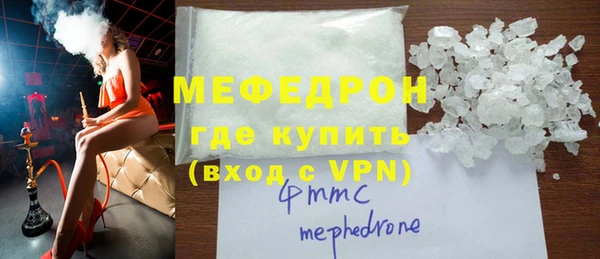 альфа пвп VHQ Волоколамск