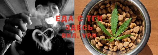 spice Волосово