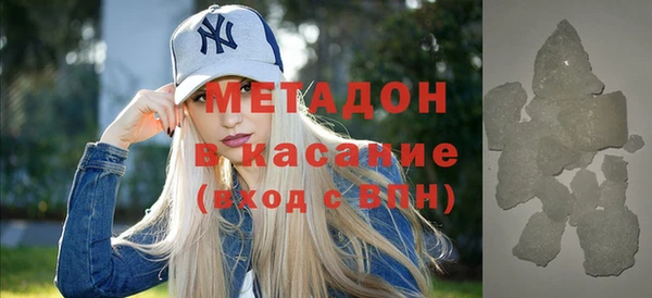 альфа пвп VHQ Волоколамск