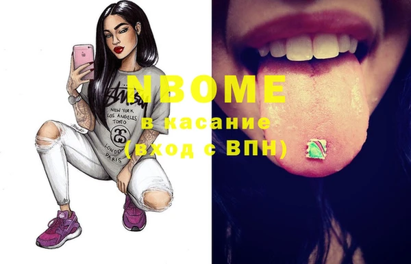 альфа пвп VHQ Волоколамск