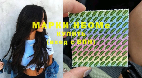 альфа пвп VHQ Волоколамск