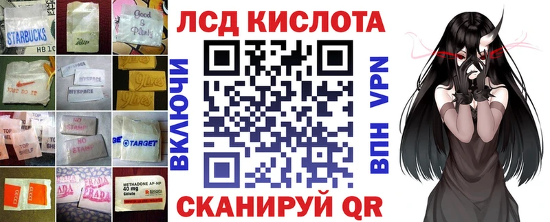 Лсд 25 экстази кислота  Купить где  Мантурово 