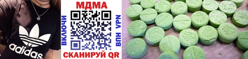 MDMA кристаллы  Купить где  Мантурово 