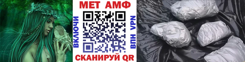 Купить  Мантурово  Метамфетамин Methamphetamine 
