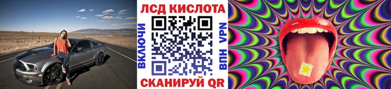 Марки 25I-NBOMe 1500мкг  Купить  Мантурово 