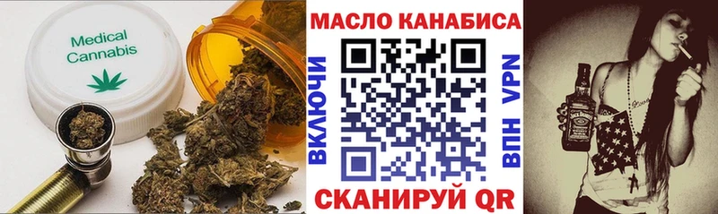 Купить закладки  Мантурово  Дистиллят ТГК Wax 
