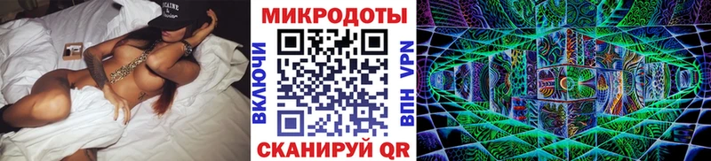Псилоцибиновые грибы мицелий  Купить  Мантурово 